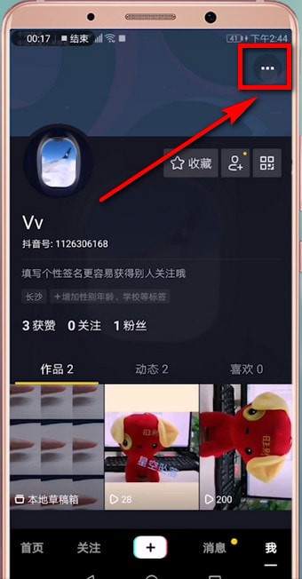 抖音APP如何進行更新?抖音更新的方法講解