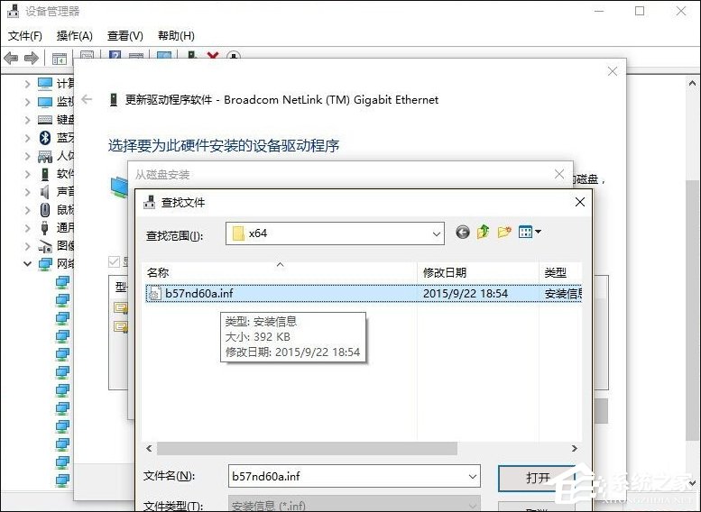 Win10網(wǎng)絡(luò)診斷后提示“默認(rèn)網(wǎng)關(guān)不可用”的問題怎么解決？