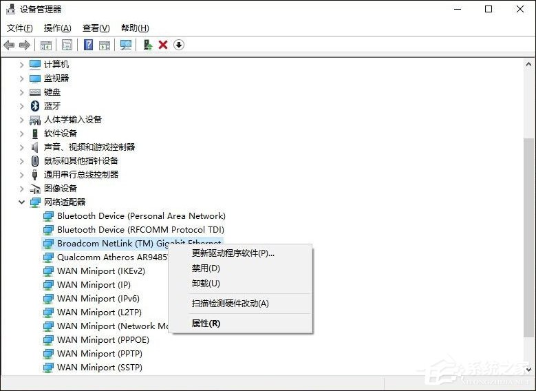 Win10網(wǎng)絡(luò)診斷后提示“默認(rèn)網(wǎng)關(guān)不可用”的問題怎么解決？