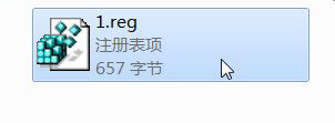 Win7如何修改Trustedinstaller權(quán)限文件?