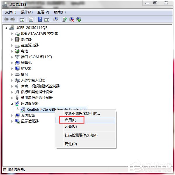Win7系統中Netcfg.hlp是什么?寬帶連接找不到netcfg.hlp怎么辦?