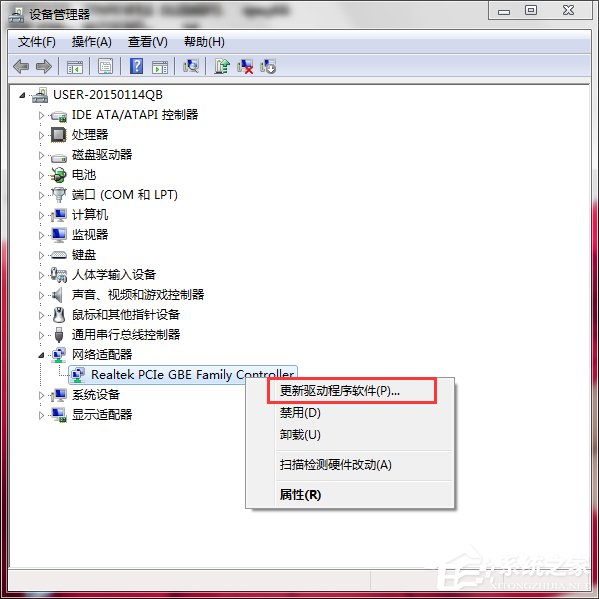 Win7系統中Netcfg.hlp是什么?寬帶連接找不到netcfg.hlp怎么辦?