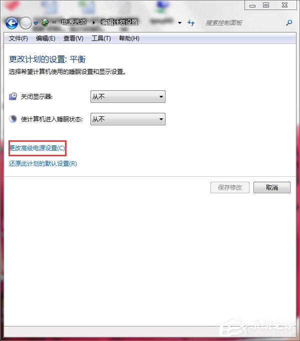 Win7聯(lián)想筆記本屏幕變暗如何解決?