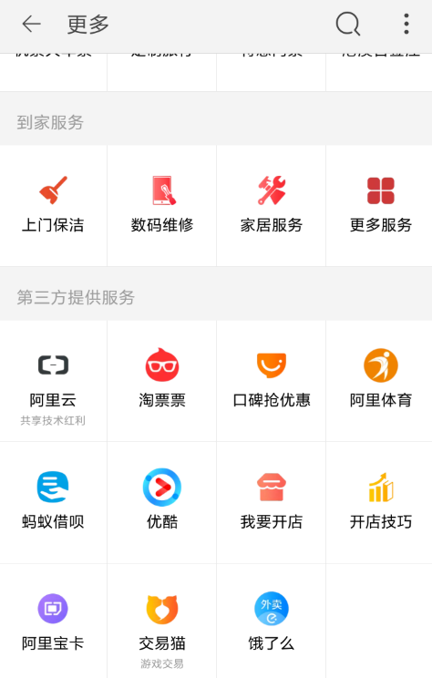 怎么申請(qǐng)開通淘寶店鋪?申請(qǐng)開通淘寶店鋪的流程說明