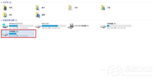 Win7和Win10雙系統如何刪除一個?刪除雙系統的方法