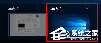 Win10如何隱藏正在運行中的程序？