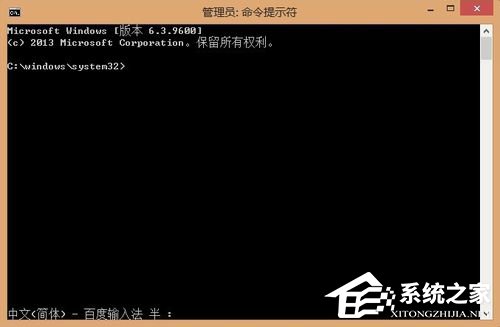 Win8系統(tǒng)如何使用掃描修復(fù)系統(tǒng)文件命令SFC scannow?