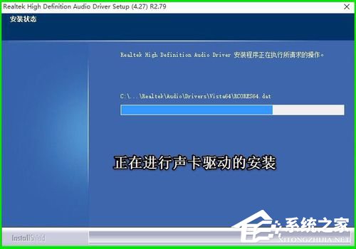 如何恢復Win10系統Realtek HD音頻管理器?