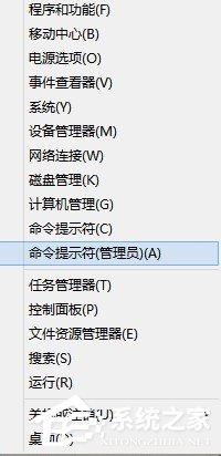 Win8系統(tǒng)如何使用掃描修復(fù)系統(tǒng)文件命令SFC scannow?