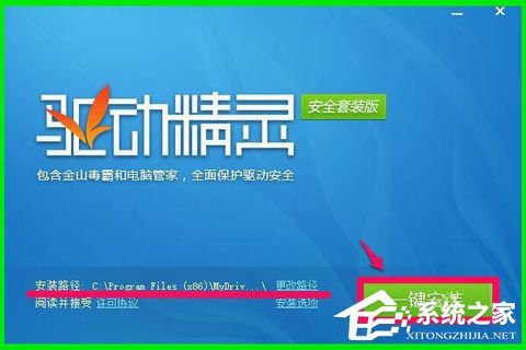 如何恢復Win10系統Realtek HD音頻管理器?