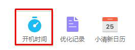 Win10開機總是會自動彈出熱門資訊怎么辦？