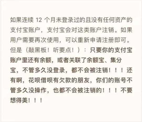 手機(jī)版支付寶怎么注銷賬號(hào)？支付寶注銷賬號(hào)的方法介紹