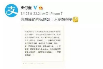 手機(jī)版支付寶怎么注銷賬號(hào)？支付寶注銷賬號(hào)的方法介紹