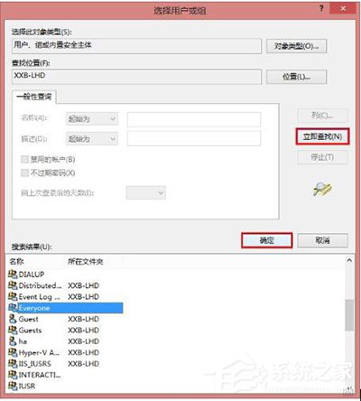 共享打印機拒絕訪問怎么辦？Win10打印機無法共享的解決辦法