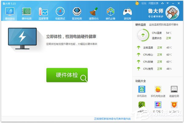 Win7處理器怎么看？查看電腦CPU的詳細方法和步驟