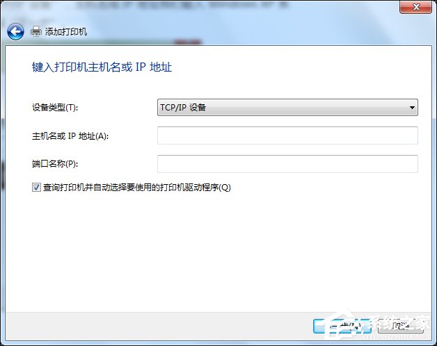 Win7怎么連接XP共享的打印機？局域網打印機怎么設置共享？