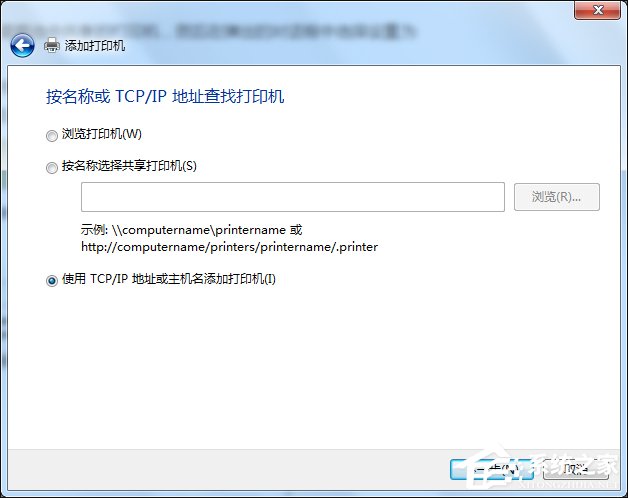 Win7怎么連接XP共享的打印機？局域網打印機怎么設置共享？