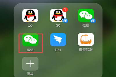 ？把好友轉(zhuǎn)移到新賬號(hào)的說(shuō)明在微信里怎么把好友轉(zhuǎn)移到新賬號(hào)