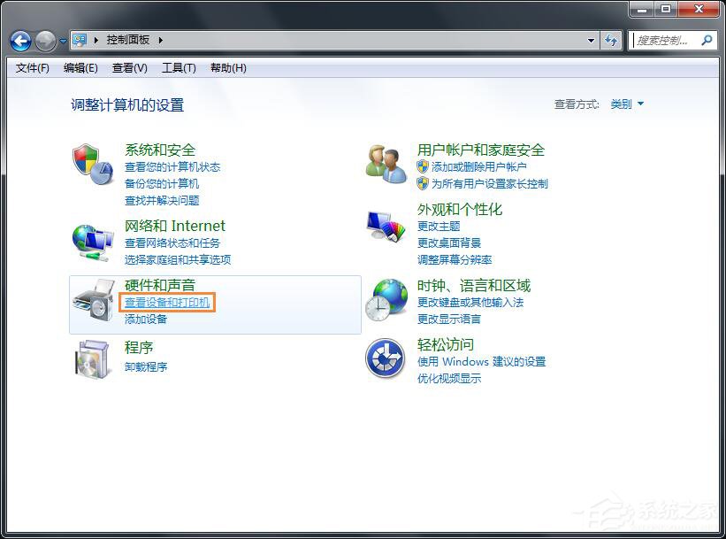 Win7怎么連接XP共享的打印機？局域網打印機怎么設置共享？