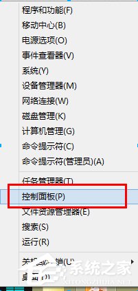 Win8如何關閉病毒防護程序？關閉病毒防護程序的方法
