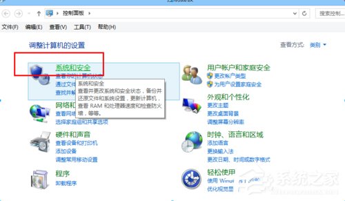 Win8如何關閉病毒防護程序？關閉病毒防護程序的方法
