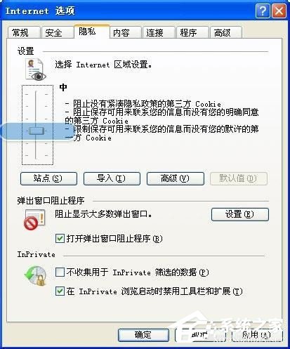 WinXP瀏覽器自動(dòng)關(guān)閉的解決方法
