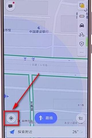 在高德地圖里怎么分享位置?分享位置的方法介紹
