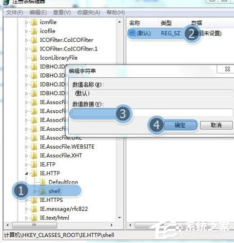 WinXP瀏覽器自動(dòng)關(guān)閉的解決方法