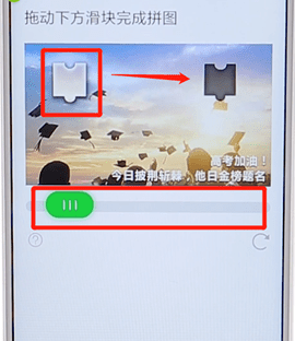微信APP如何進行注冊？微信注冊步驟一覽