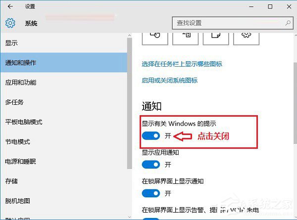 Win10病毒防護(hù)怎么關(guān)閉?關(guān)閉病毒防護(hù)的方法