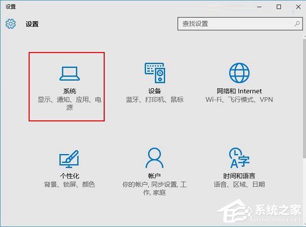 Win10病毒防護(hù)怎么關(guān)閉?關(guān)閉病毒防護(hù)的方法