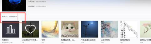 網(wǎng)易云音樂怎么查看好友歌單？查看好友歌單方法一覽