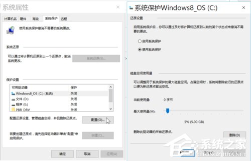 Win10如何優化系統?Win10優化系統的方法