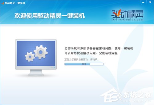 WinXP設備管理器中的視頻控制器VGA黃色問號怎么辦?