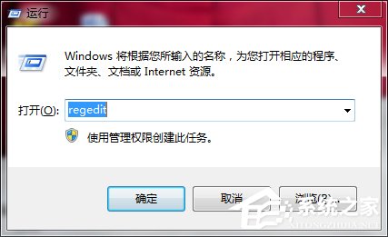Win7如何清理注冊表?清理注冊表的方法
