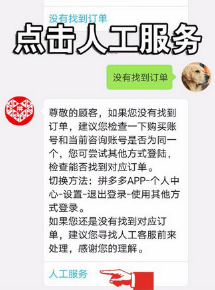 在拼多多里如何進行退款?拼多多退款方法講解