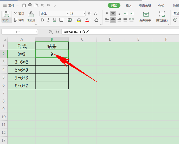 Excel表格怎么將公式與結果共同顯示？