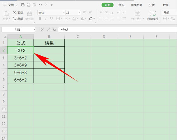 Excel表格怎么將公式與結果共同顯示？