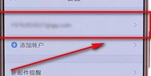 QQ郵箱怎么設(shè)置個性簽名?設(shè)置個性簽名的方法說明