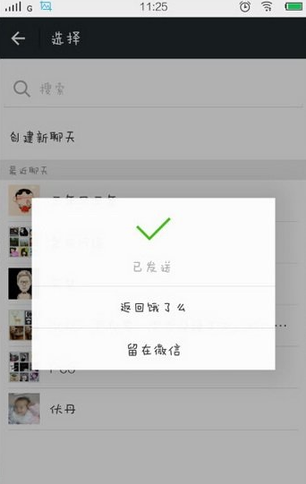 餓了么APP怎么使用多人拼單?多人拼單使用方法說明
