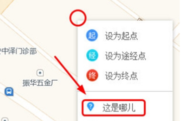 高德地圖APP怎么查看經緯度?查看經緯度的方法講解