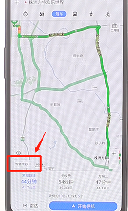 百度地圖APP怎么設(shè)置不走高速?百度地圖不走高速設(shè)置方法分享