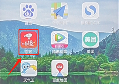 在京東商城里怎么分期付款?分期付款操作流程一覽