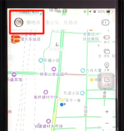 在百度地圖里怎么將足跡清空?清空足跡的方法一覽