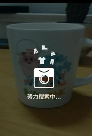 如何使用淘寶拍照買東西?使用淘寶拍照買東西的方法說明