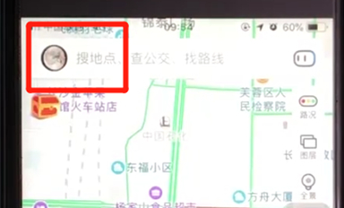 百度地圖APP怎么更換主題?更換主題的方法介紹