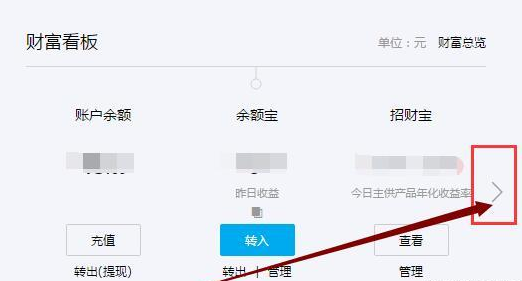在支付寶里怎么將花唄關掉?將花唄關掉的步驟一覽