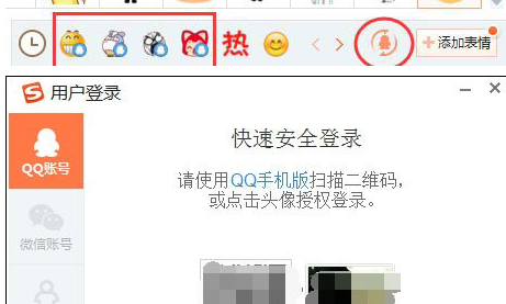 搜狗輸入法怎么輸入QQ表情？輸入QQ表情方法全解