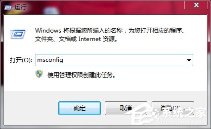 Win7筆記本電腦關(guān)機后沒有完全斷電怎么解決?