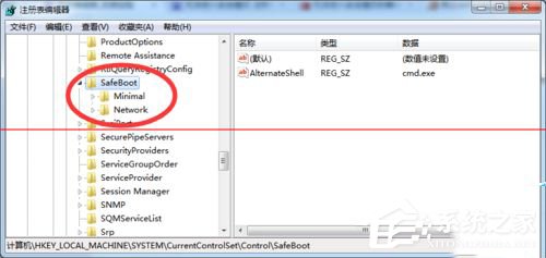 Win7電腦開機按F8無法進入安全模式怎么辦?